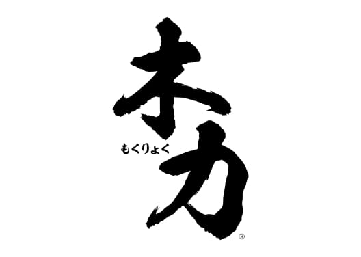 「木力／もくりょく」ロゴマーク03